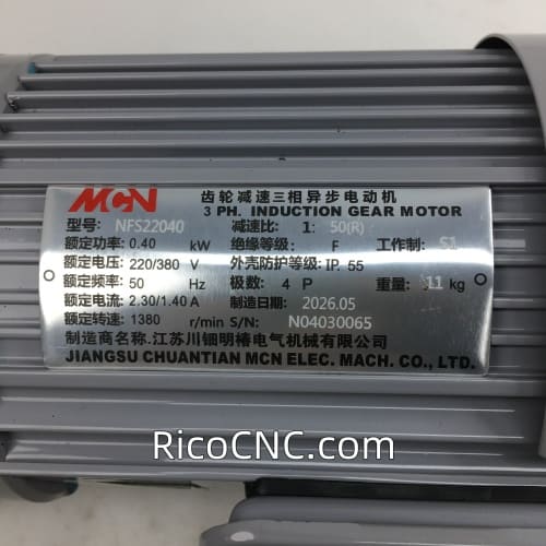 NFS22040503R new model NFS22040 1:50(R)Mingchun Motor.jpg NFS22040503R new model NFS22040 1:50(R)Mingchun Motor.jpg
